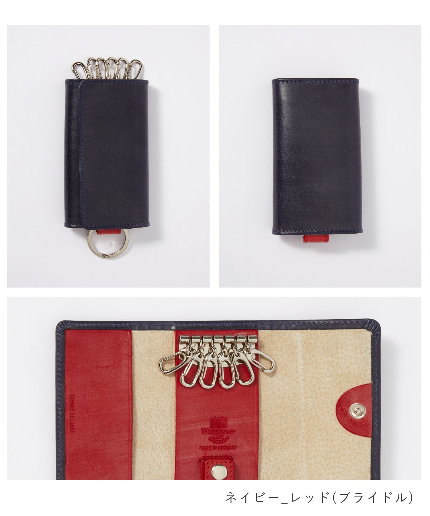 【未使用品】Whitehouse cox キーケース Whitehouse Cox ホワイトハウスコックス KEY CASE キーケース