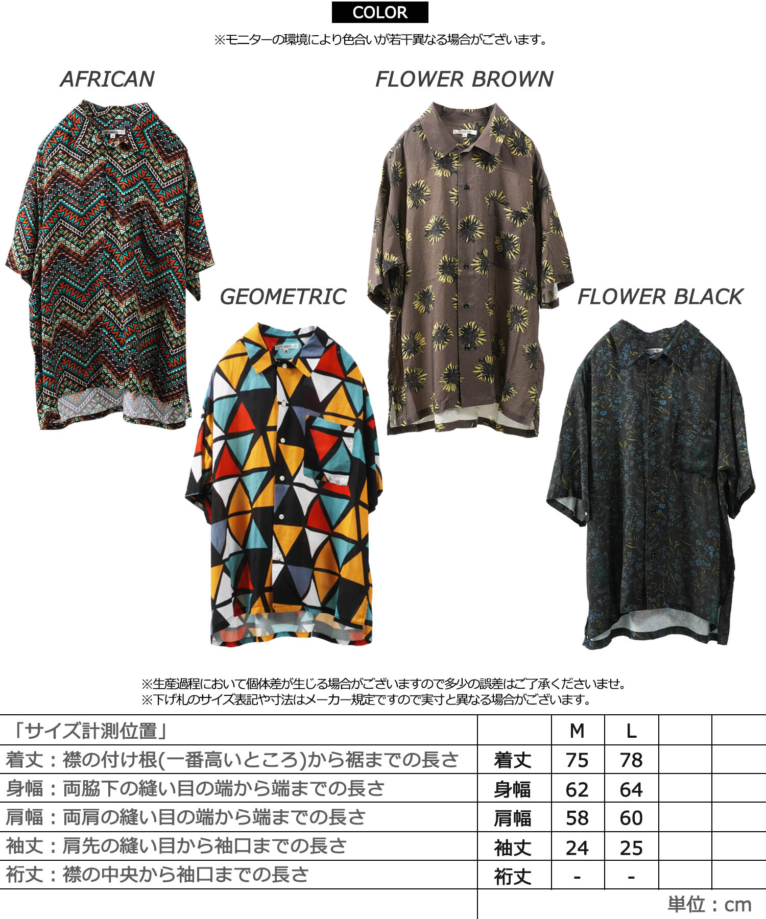ワンフォークロージング 1111clothing ビッグシルエット シャツ ワンフォークロージング 1111clothing ビッグシルエット シャツ