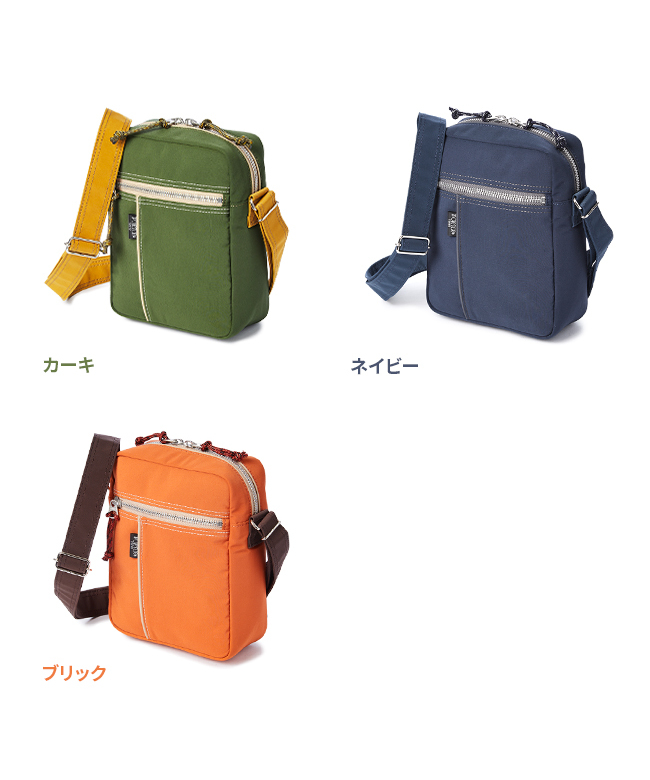 ポーター シャレ ショルダーバッグ 673－05480 吉田カバン