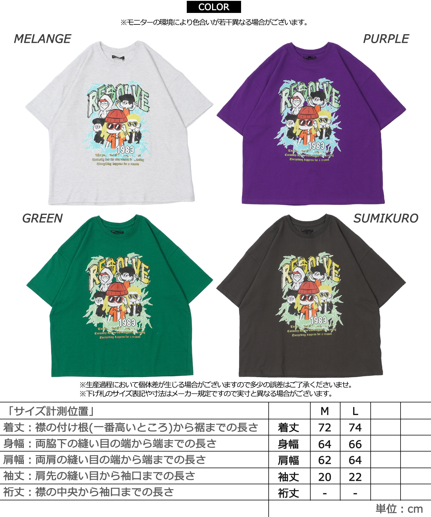 ワンフォークロージング 1111clothing オーバーサイズ Tシャツ