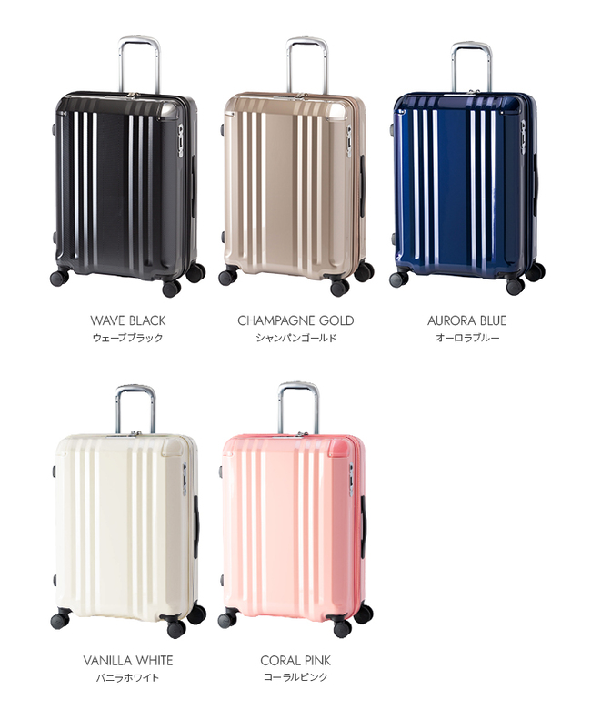 アジアラゲージ スーツケース Lサイズ 70L 軽量 拡張 大型 大