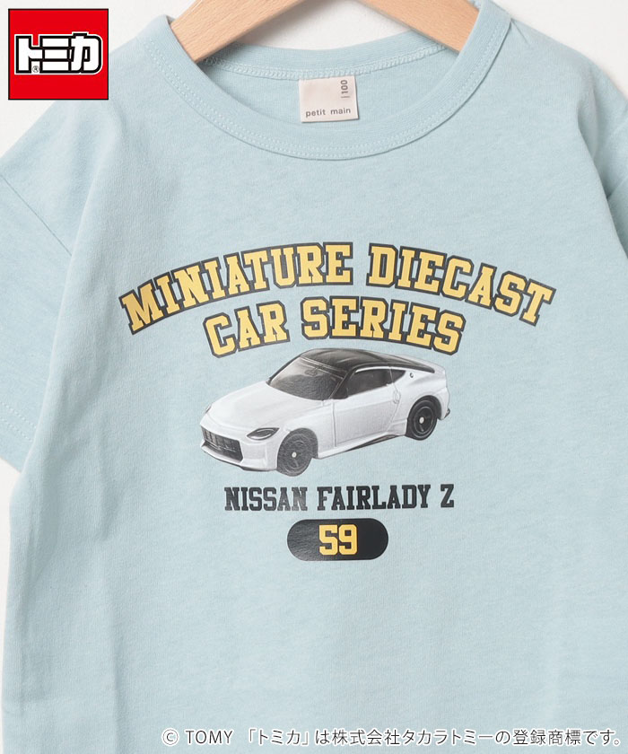 ディズニー トミカ リゾートクルーザー トミカTシャツセット 銀