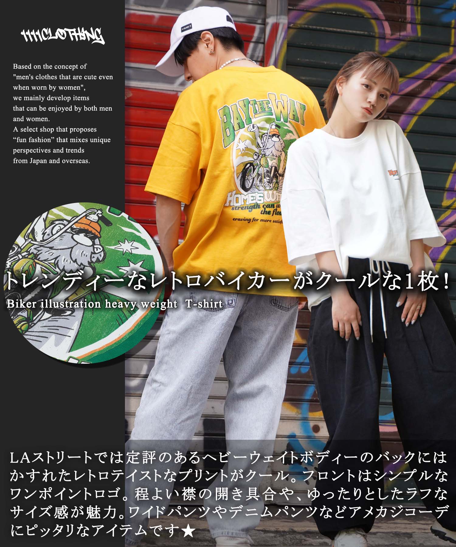 ワンフォークロージング 1111clothing オーバーサイズ Tシャツ ワンフォークロージング 1111clothing オーバーサイズ Tシャツ