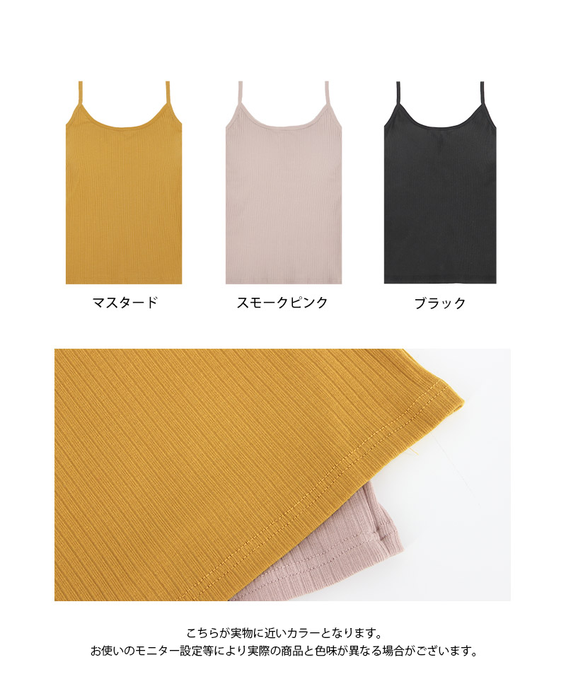 FENDI ブラック キャミソール 42 ツーハッチ tu-hacci 驚異のキープ力！ブラがいらない