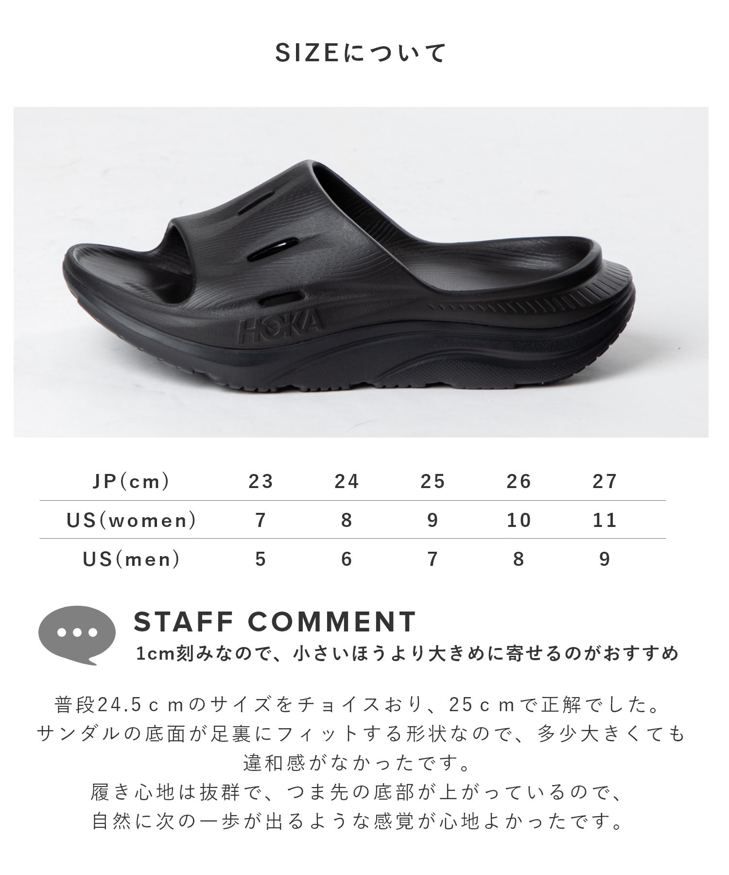 HOKA ホカオネオネ リカバリーサンダル ORA RECOVERY SLIDE Ora Recovery Slide Sandal 3 | HOKA®