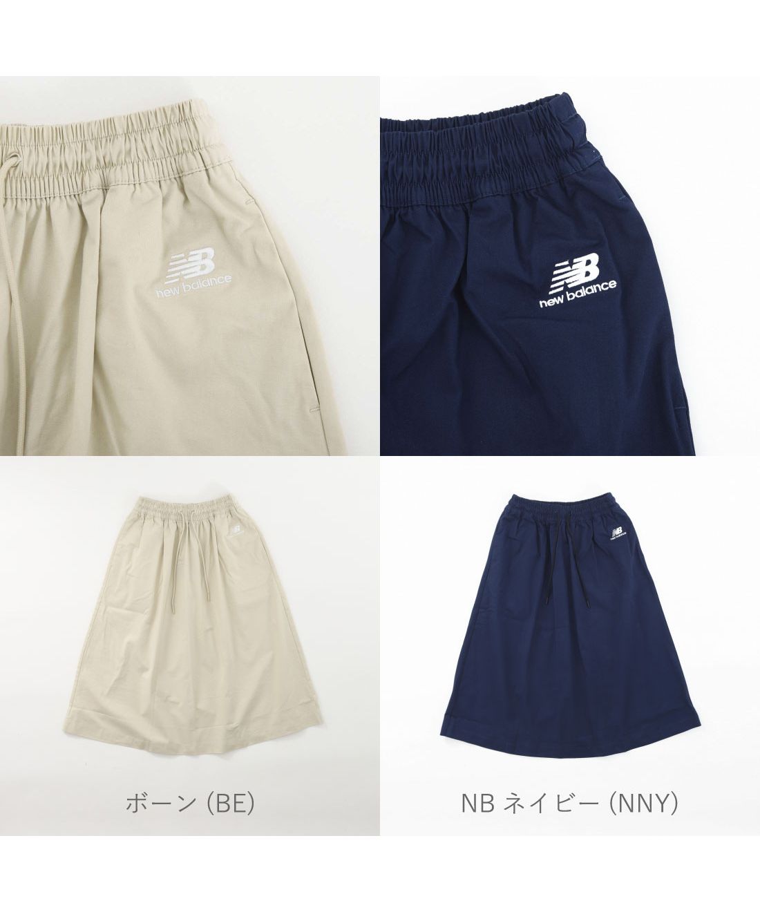 セール54%OFF】ニューバランス New Balance レディース スカート セール54%OFF】ニューバランス New Balance レディース スカート