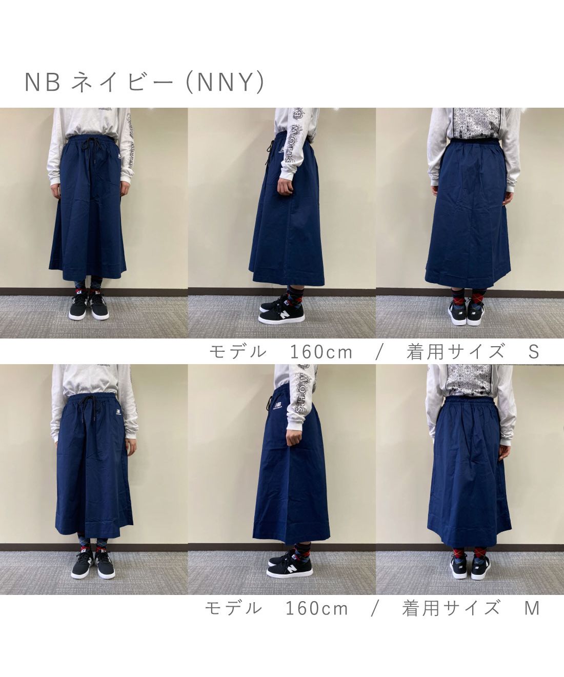 セール54%OFF】ニューバランス New Balance レディース スカート セール54%OFF】ニューバランス New Balance レディース スカート