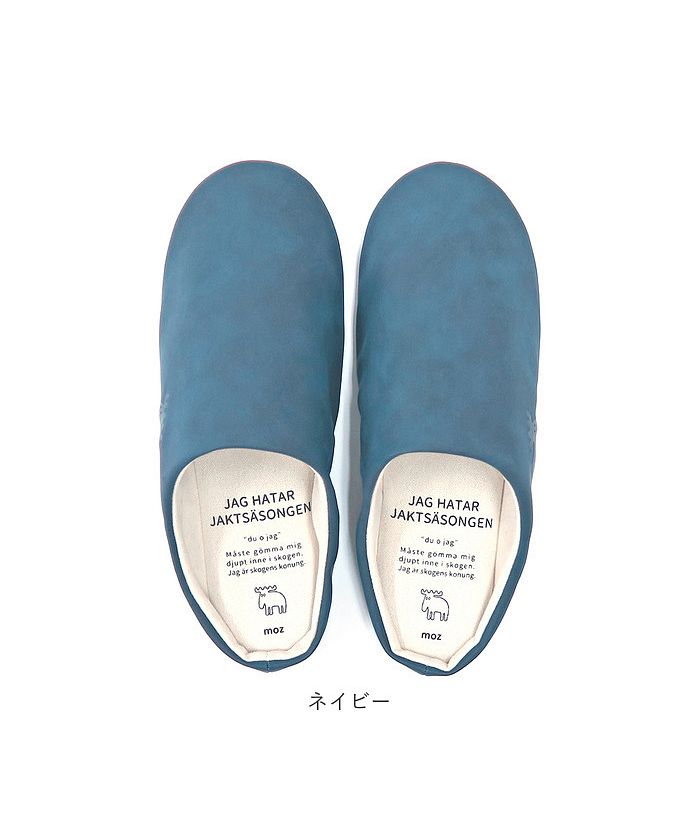 moz suスリッパ(505336244) | バックヤードファミリー(BACKYARD FAMILY