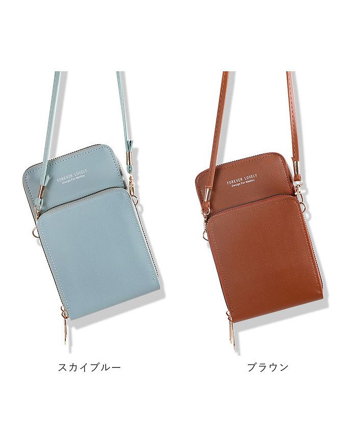セール】スマホポーチ 小物入れ ショルダー 大容量 かわいい