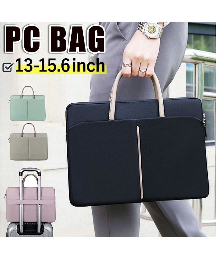 セール】パソコンケース 手提げバッグ ylmdbag5112(505337053