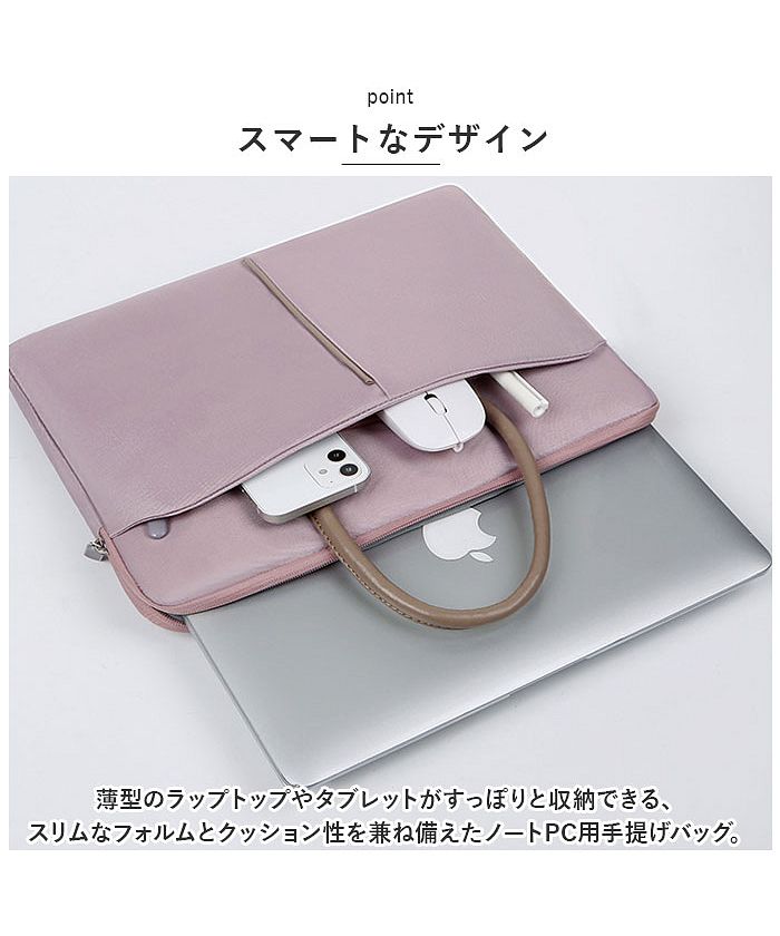 セール】パソコンケース 手提げバッグ ylmdbag5112(505337053