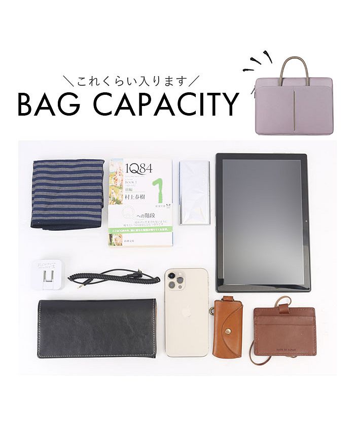 セール】パソコンケース 手提げバッグ ylmdbag5112(505337053