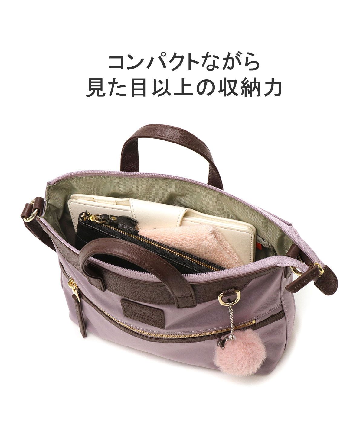 【未使用✨】 カナナプロジェクト　ショルダーバッグ  ロゴチャーム　収納力ウサコのバッグ一覧