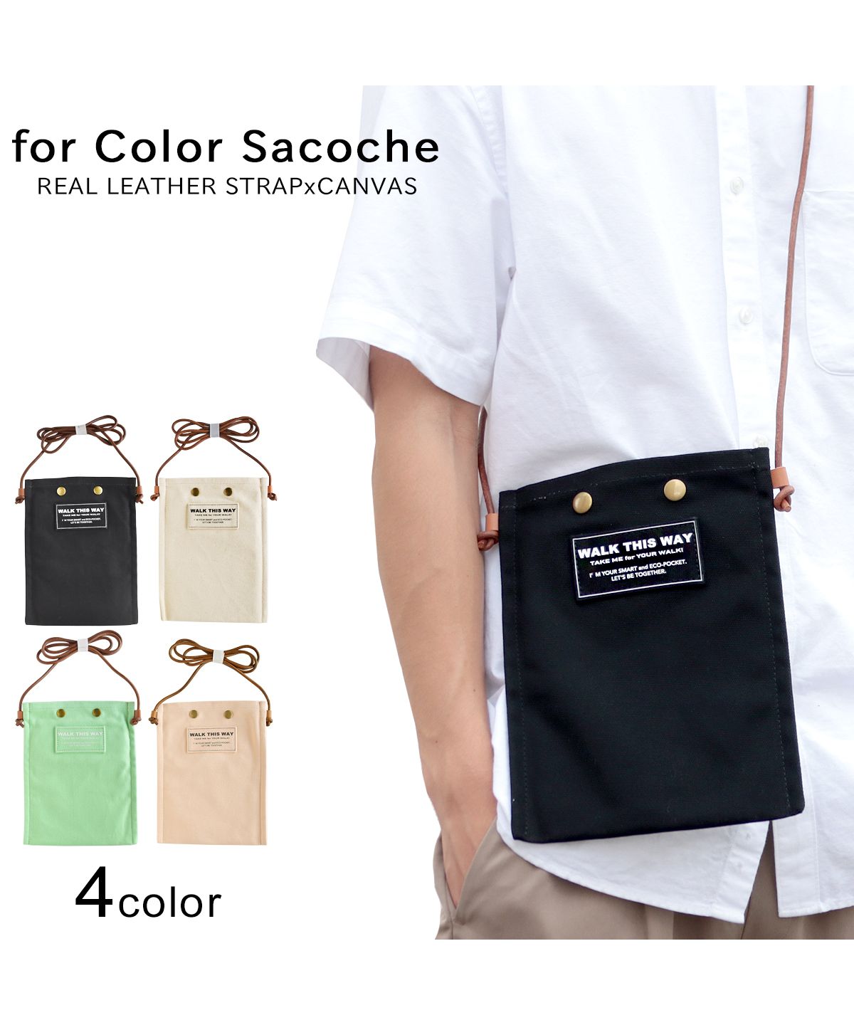 カッズセレクト KAZZU SELECT サコッシュ レディース メンズ 薄