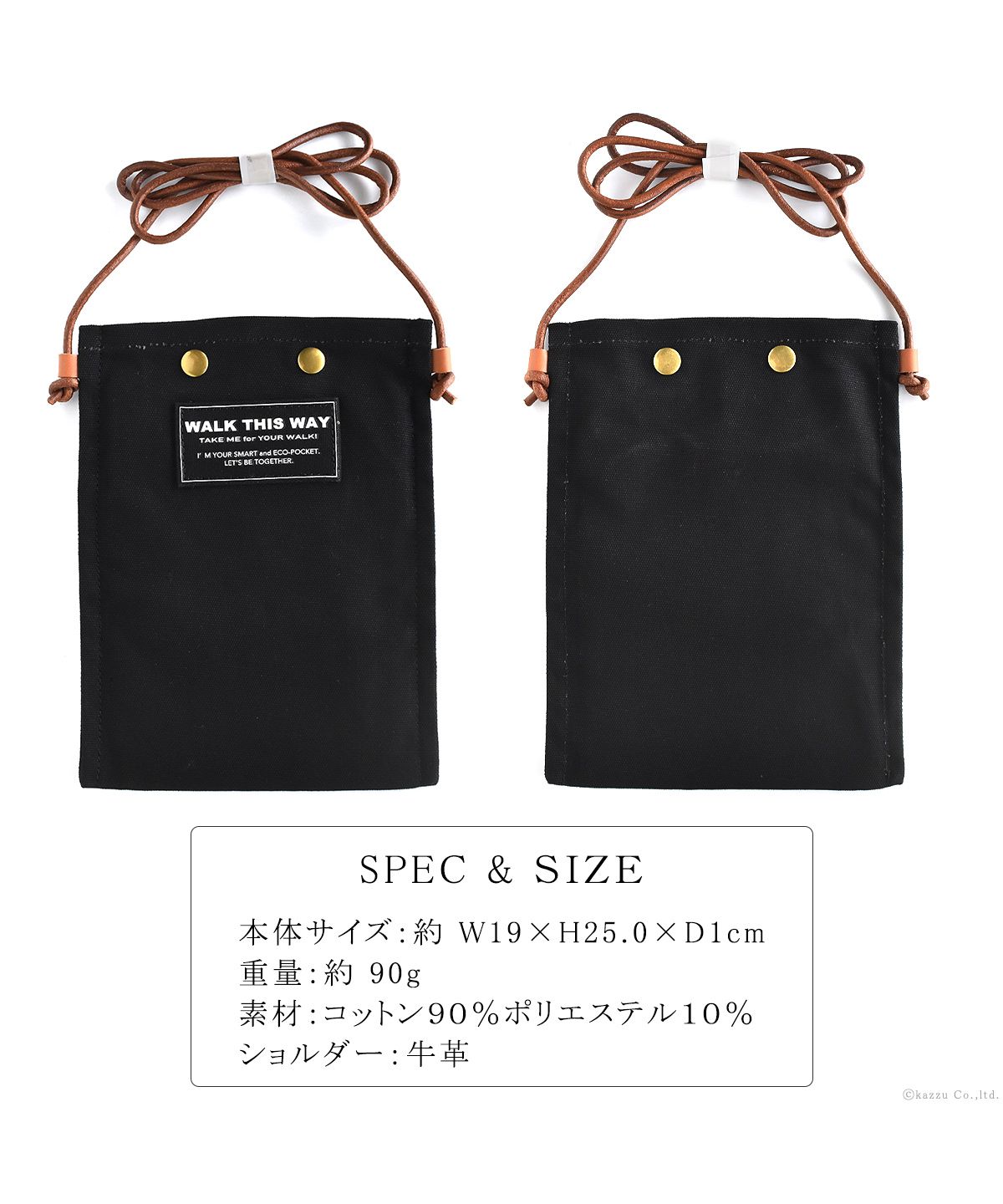 カッズセレクト KAZZU SELECT サコッシュ レディース メンズ 薄