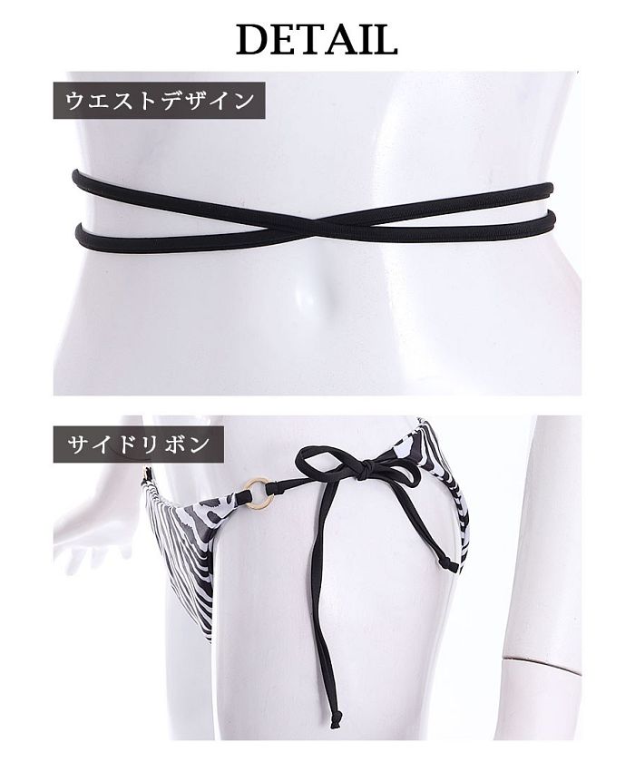ZIMMERMANN ビキニボトム 装飾付き【関税なし】 レディース 水着 チーキービキニ ボトム】 YBBZEB-PA 柄:ZEBRA