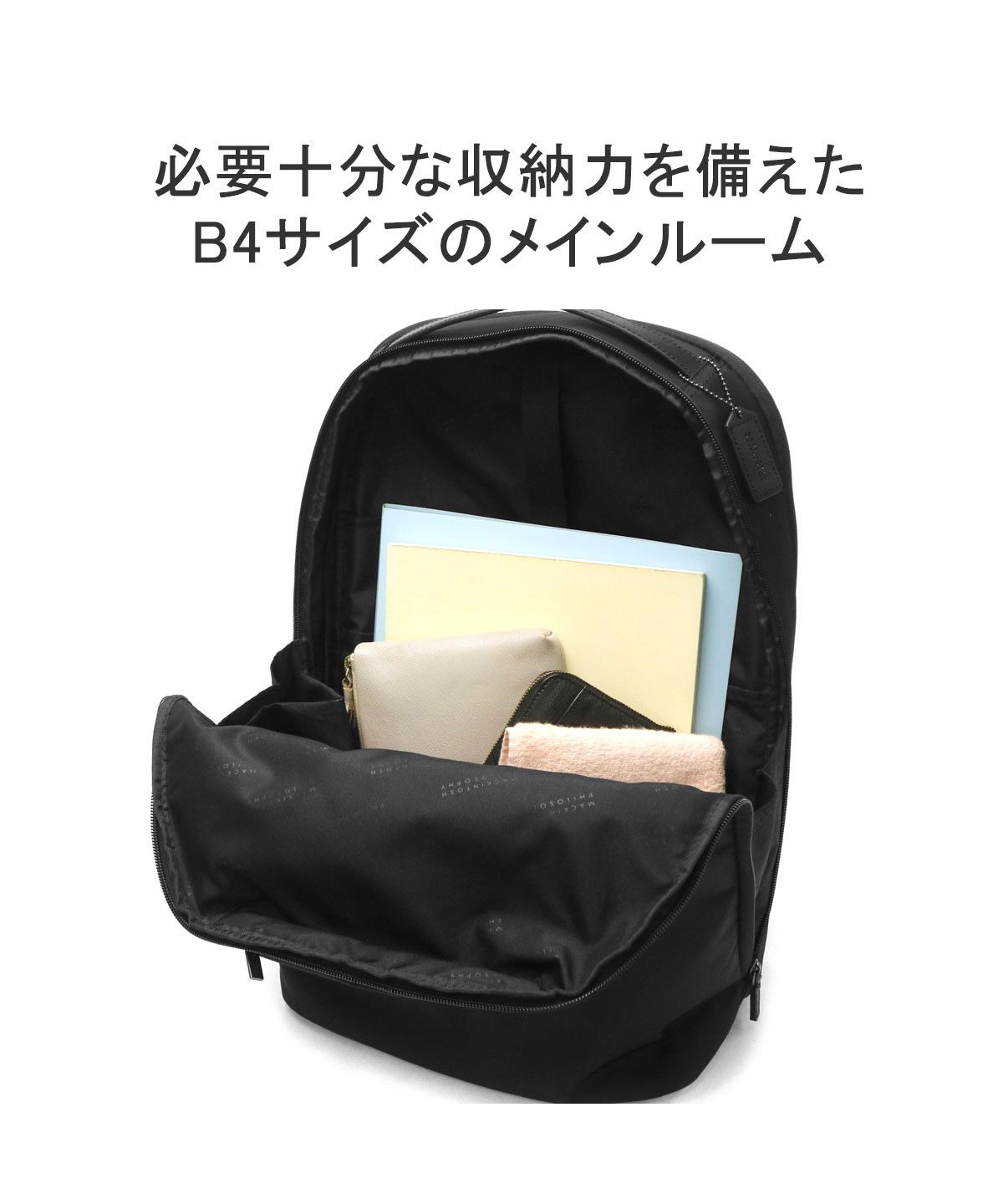 マッキントッシュ フィロソフィー MACKINTOSH PHILOSOPHY