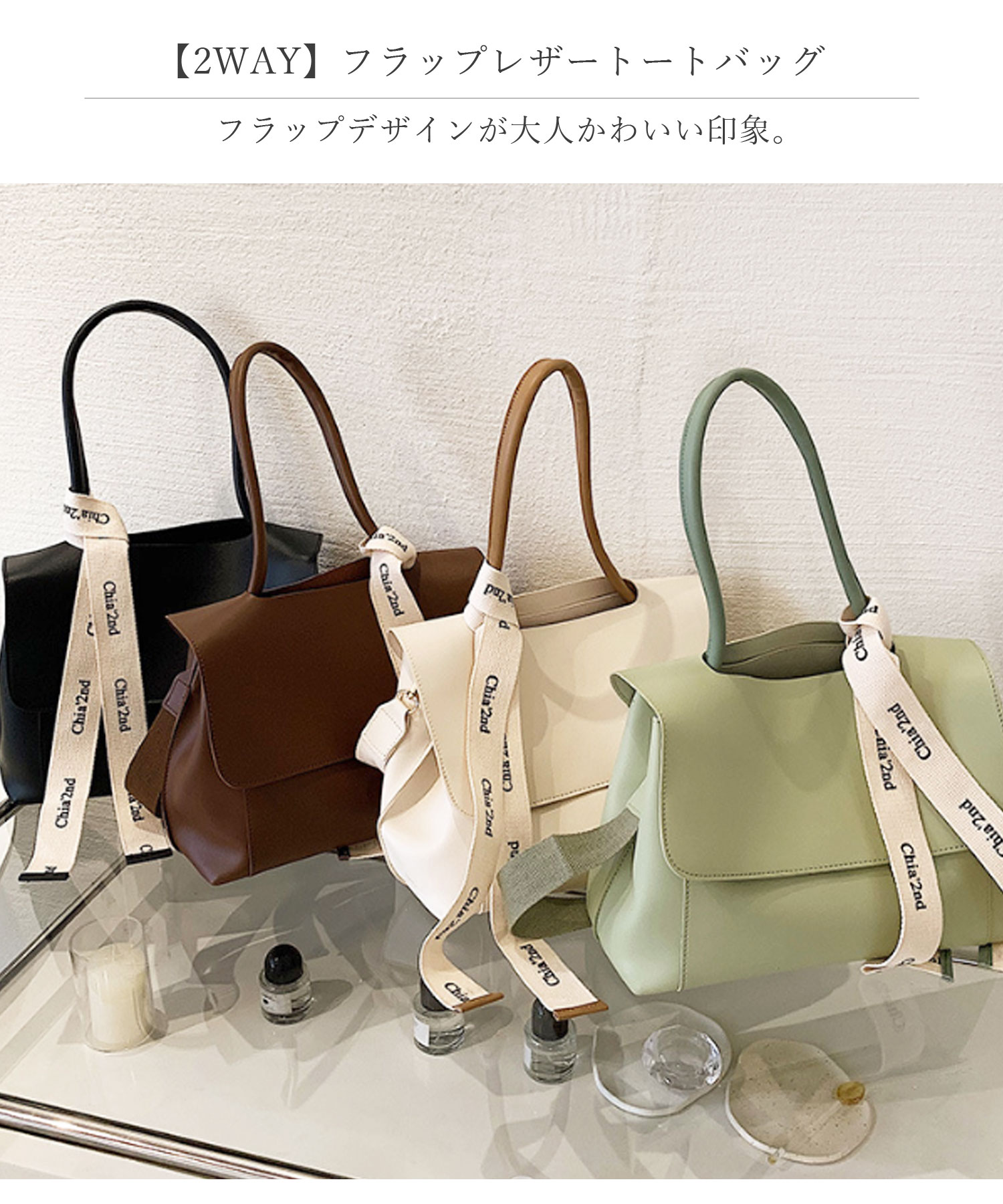 トートバッグ Fallett Double Ribbon Shirring Bag Ivory FA2403BG15IV Fallett Double Ribbon Shirring Bag Ivory FA2403BG15IV