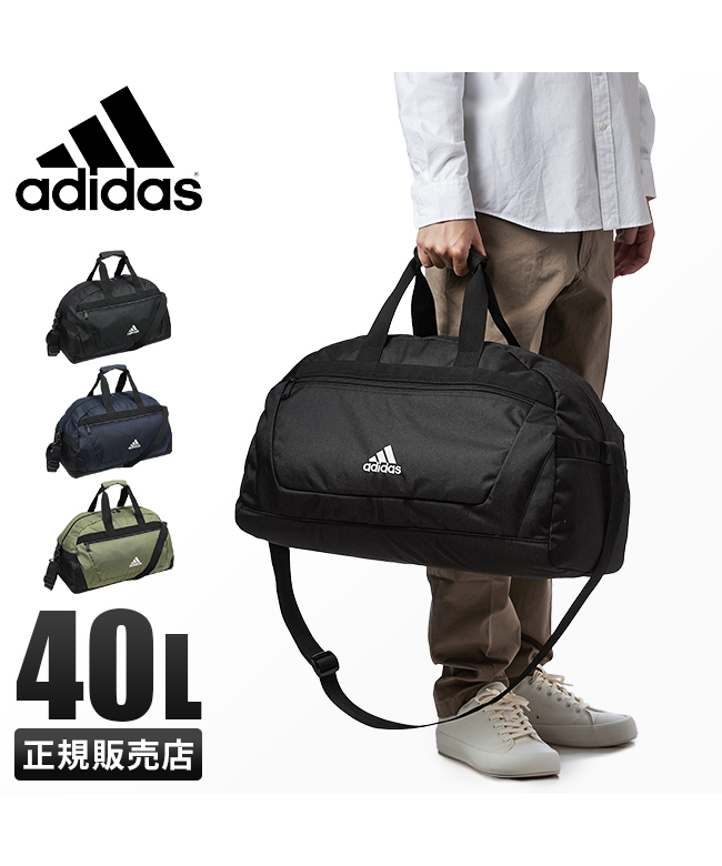 adidas ボストンバッグ ドラムバッグ アディダス 修学旅行 部活 adidas ボストンバッグ ドラムバッグ アディダス 修学旅行 部活