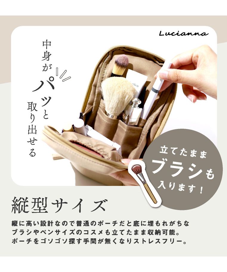 セール】エクレボ exrevo 化粧ポーチ 自立 機能的 大容量 コスメ