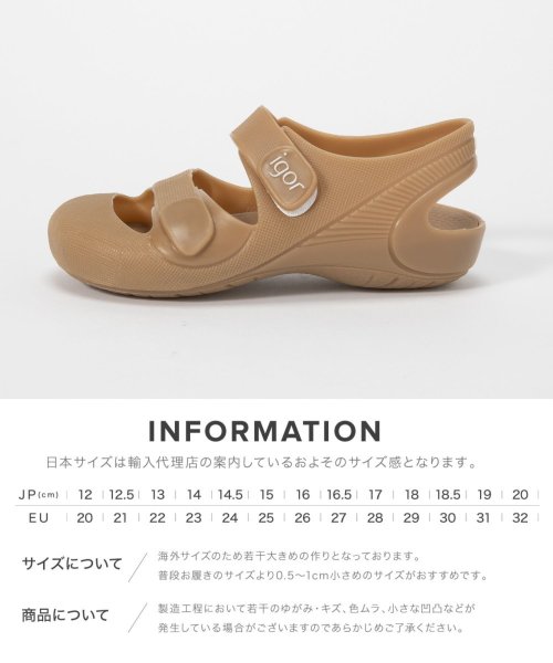 イゴール IGOR S10246 サンダル BONDI SOLID キッズ シューズ ボンディ ソリッド ベビー 子供 女の子 男の子 出産祝い 春夏 軽量 ベ(505340420) | イゴール(IGOR) - d fashion