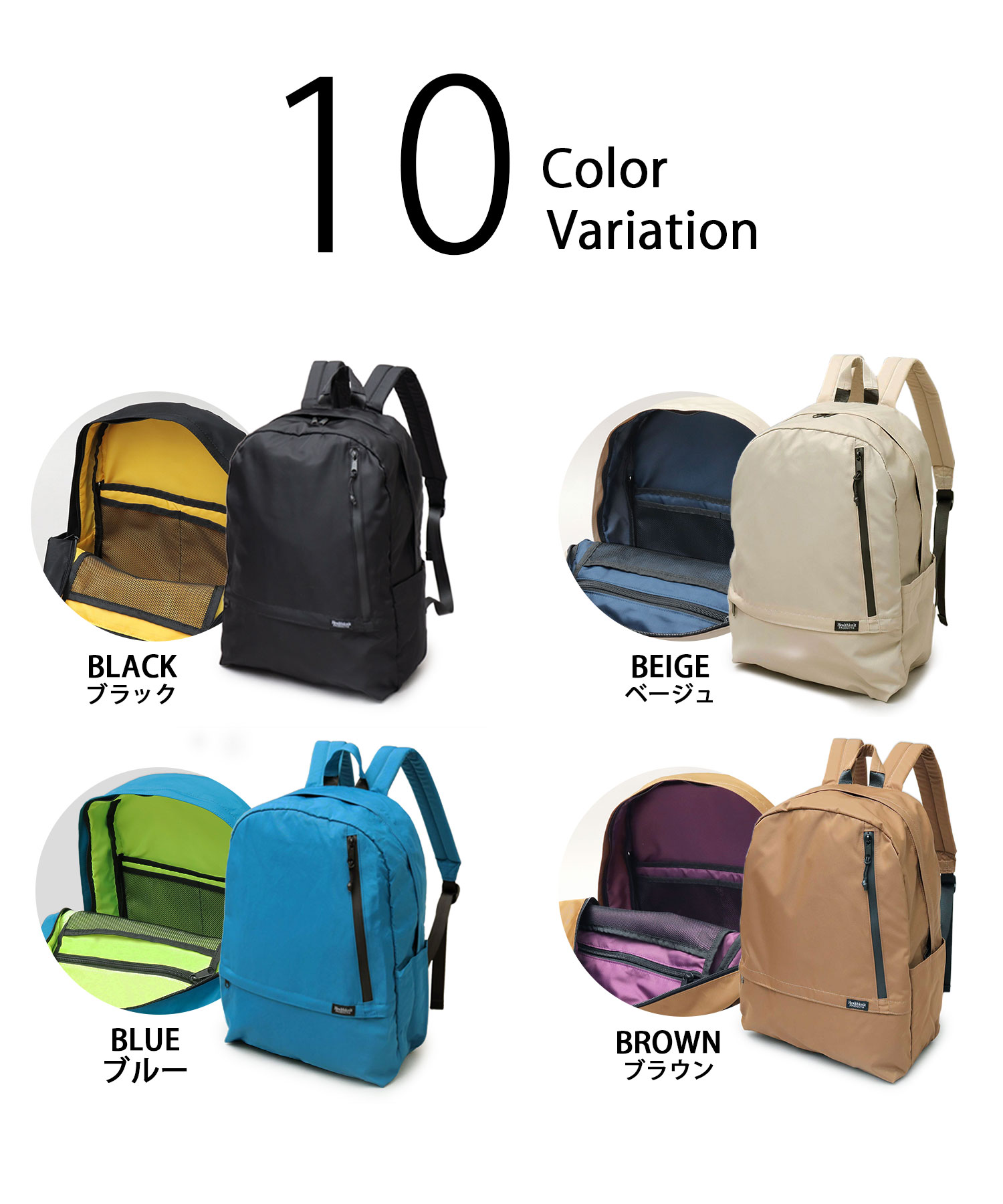 ヘルスニットプロダクト Healthknit Product 撥水ナイロン 11