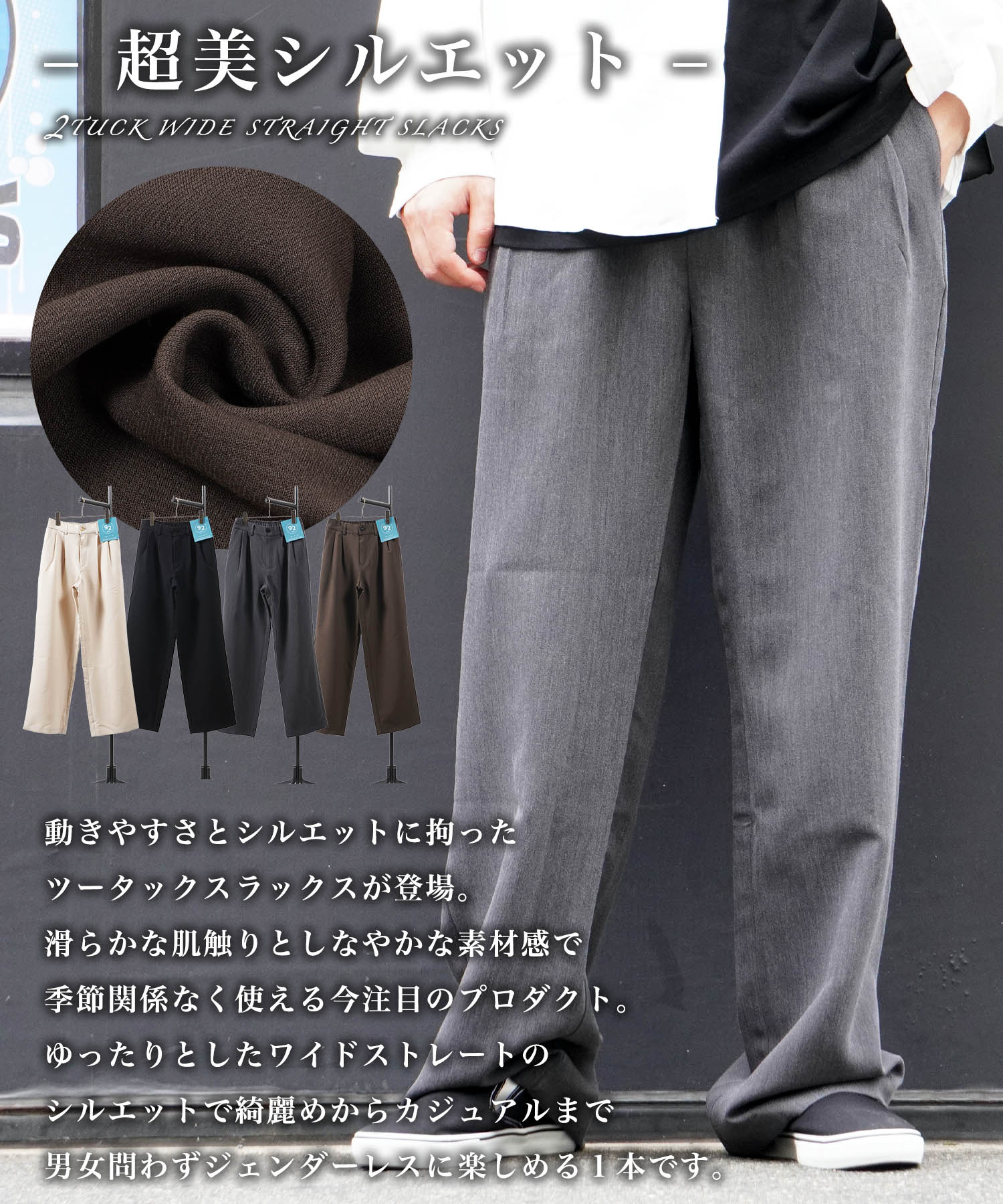 セール30%OFF】ワンフォークロージング 1111clothing スラックス セール30%OFF】ワンフォークロージング 1111clothing スラックス