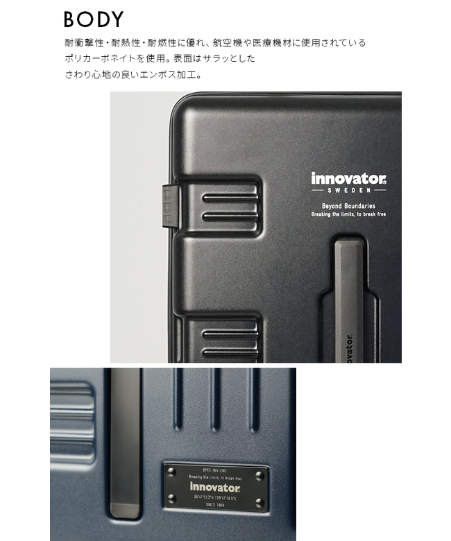 イノベーター innovator イノベーター スーツケース Lサイズ 85L