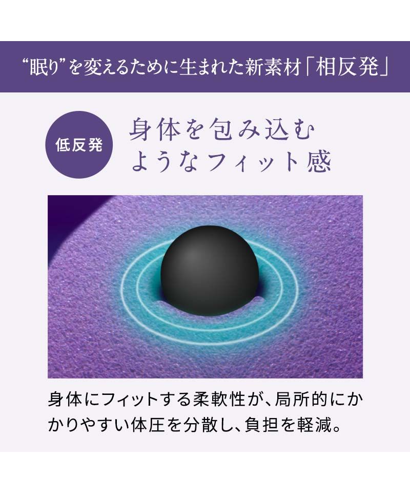 枕 NEWPEACE Release NEWPEACE Release｜NEWPEACE（ニューピース）公式サイト