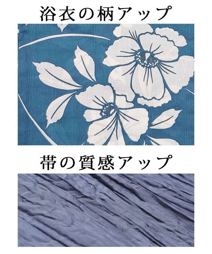 新品☆タグ付☆和風館☆浴衣☆オフ白☆青緑色のひまわり☆綿 タグ付和風館浴衣オフ白青緑色のひまわり綿 （浴衣に襦袢を