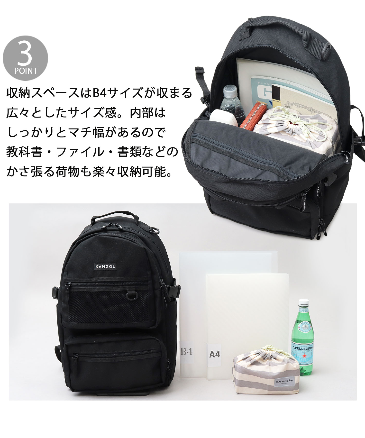 カンゴール KANGOL サニタイズ加工 バックパック リュック 大