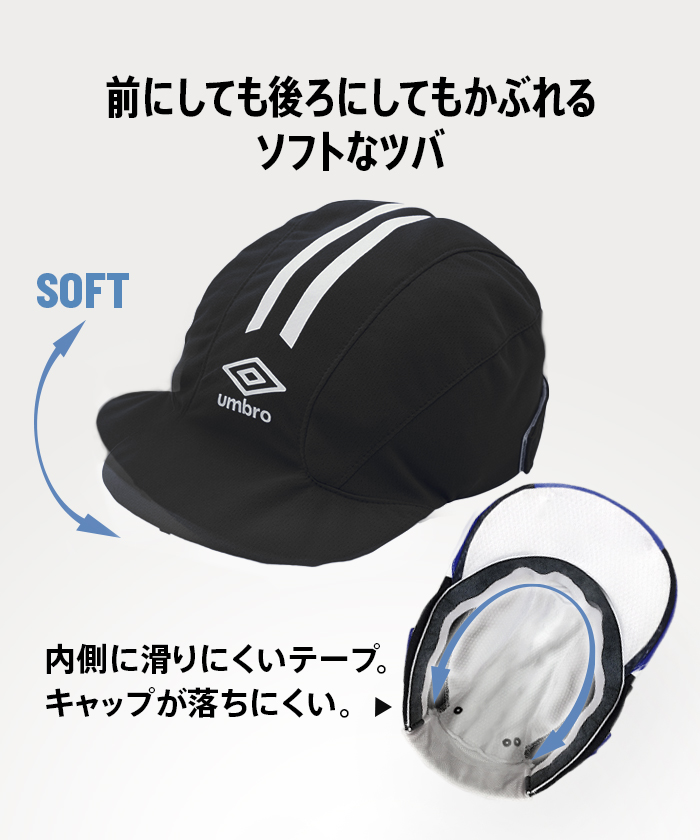 【UMBRO】 Cotton Essential Ball Cap / 追跡付 UMBRO☆Color Block Cotton Ball Cap (UMBRO/キャップ