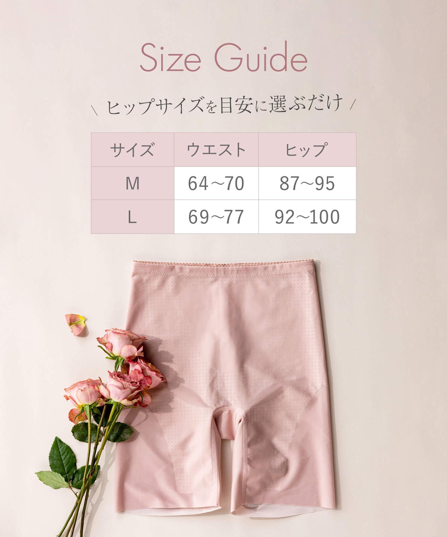 MARUKO ウエストニッパー　S-58 MARUKO ウエストニッパーS-58