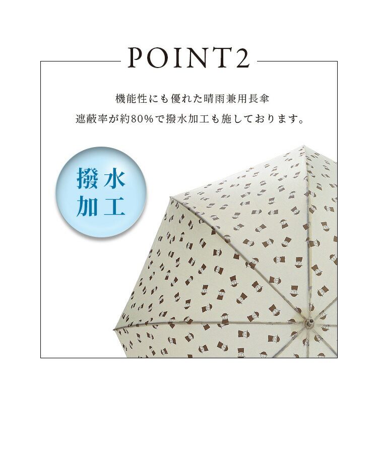 ピッコーネ アッチェッソーリ PICONE ACCESSORI ピッコーネ