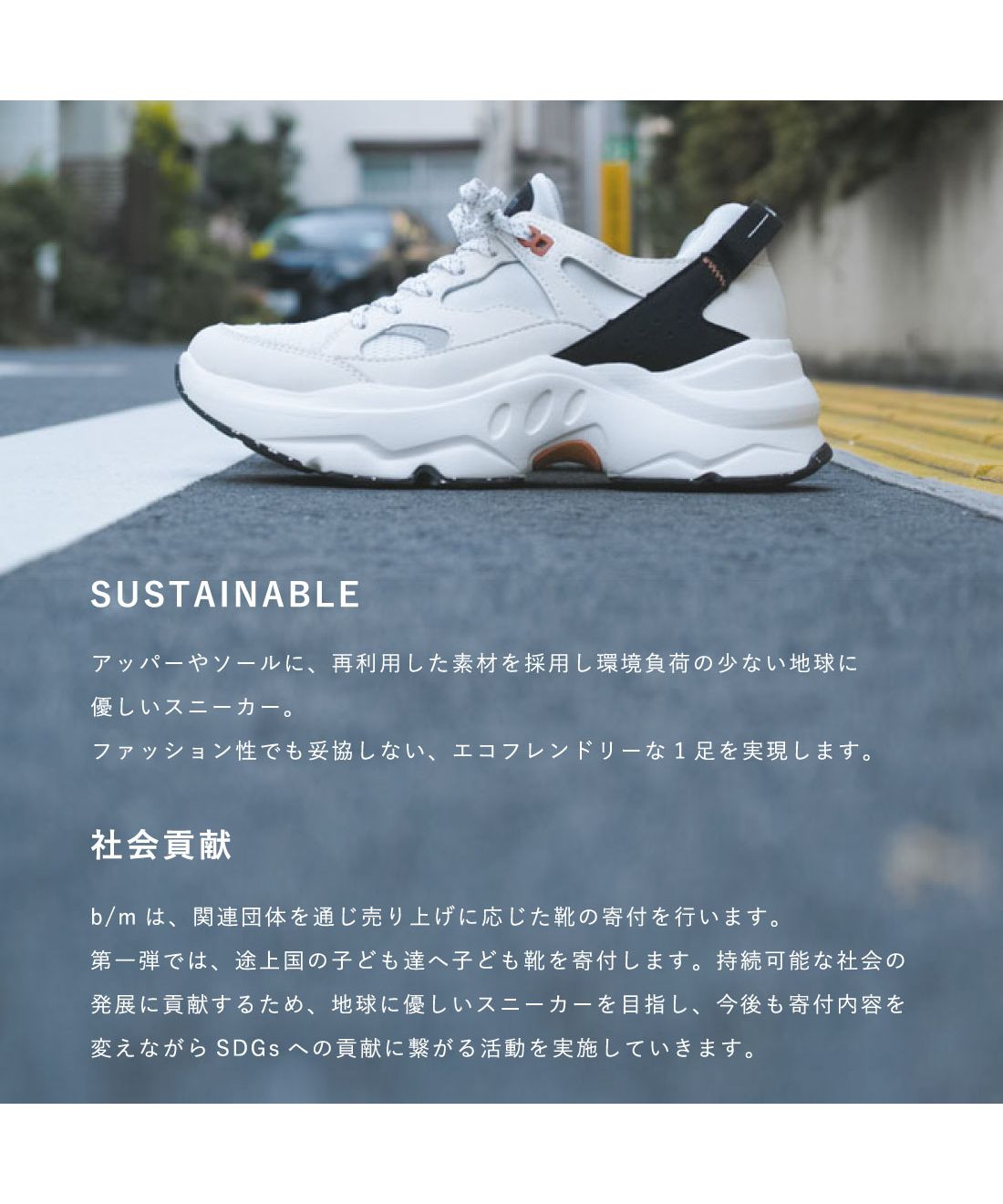 クーポン】ムーンスター MoonStar レディース スニーカー