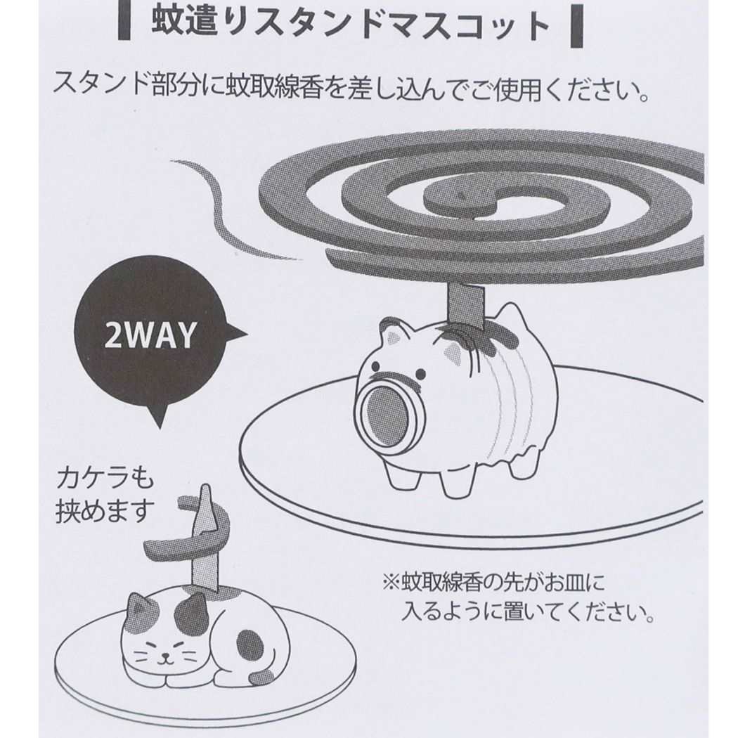 SNOOPY 蚊取り線香ケース ホワイト SNOOPY 蚊取り線香ケース ホワイト スヌーピーデザインのLOGOS