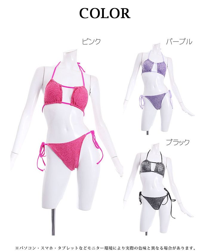 ボムシェル bombshell クラブダンサービキニ 谷間見せ ドロー