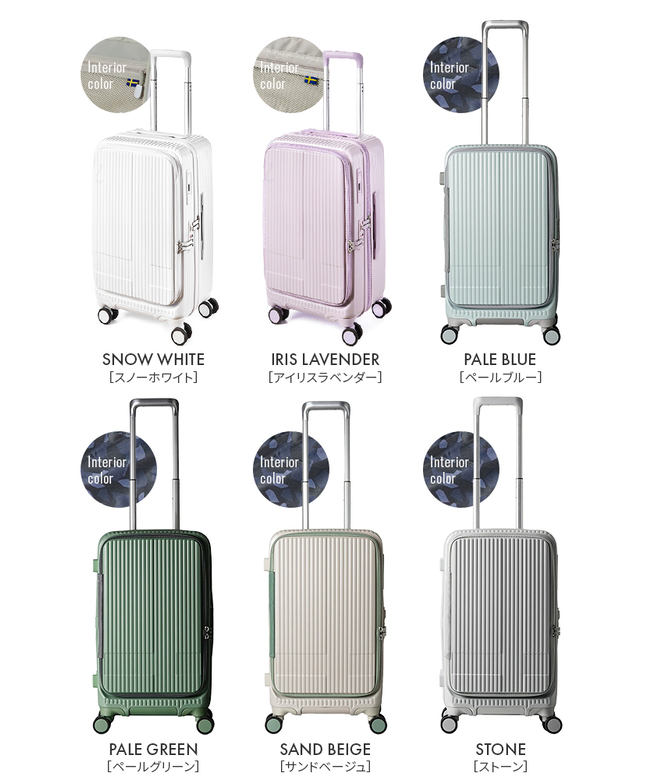 イノベーター スーツケース フロントオープン Mサイズ 45L 軽量