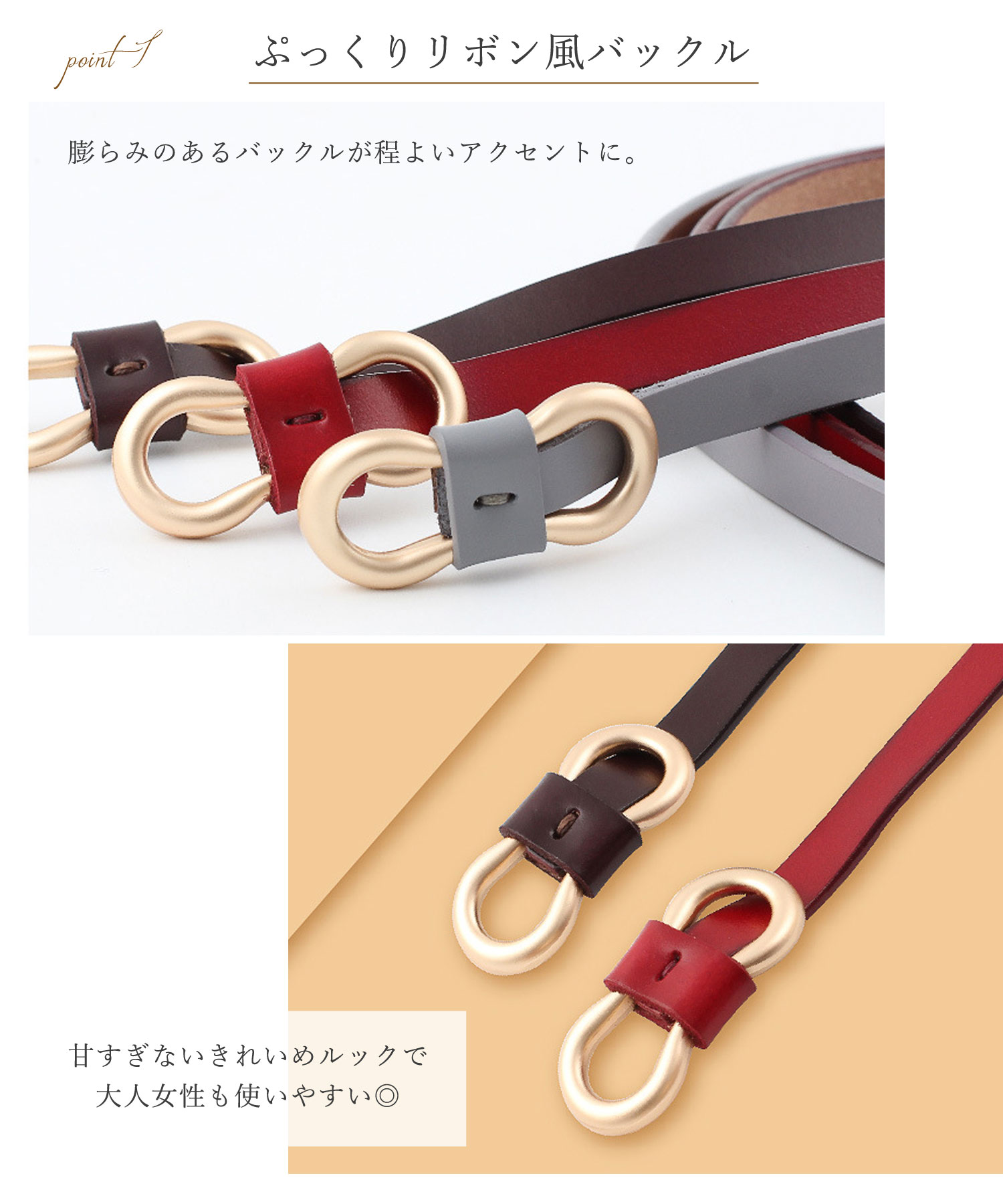 クーポン】【セール50%OFF】フロージュ florge 【牛革】リボン