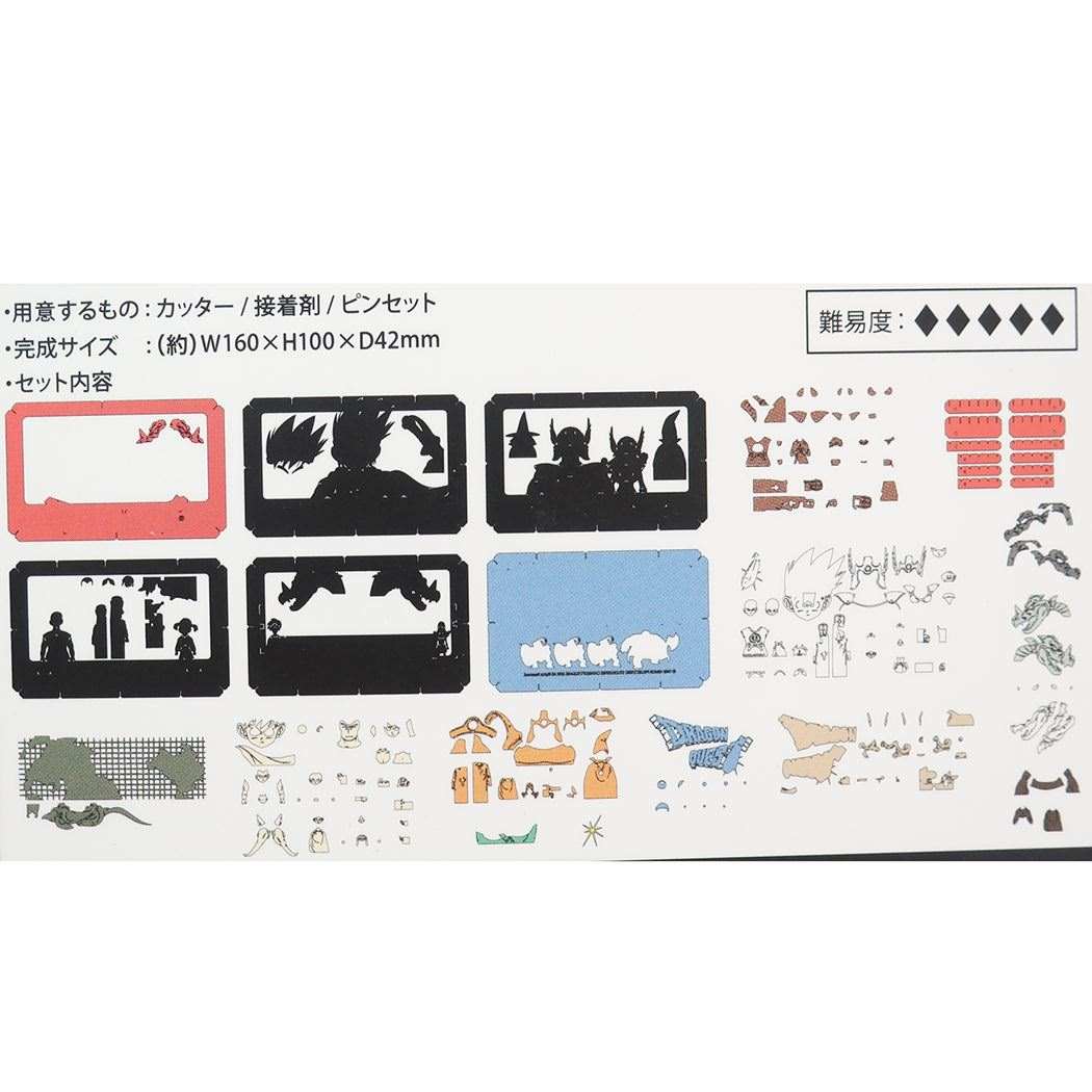 クリスタル モンスターズ コレクション ドラゴンクエスト