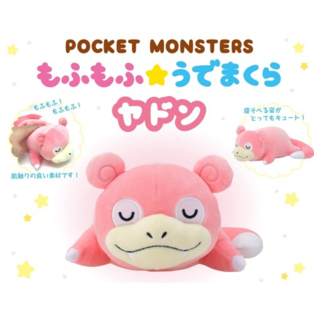 シネマコレクション cinemacollection ポケモン ぬいぐるみ ミニ