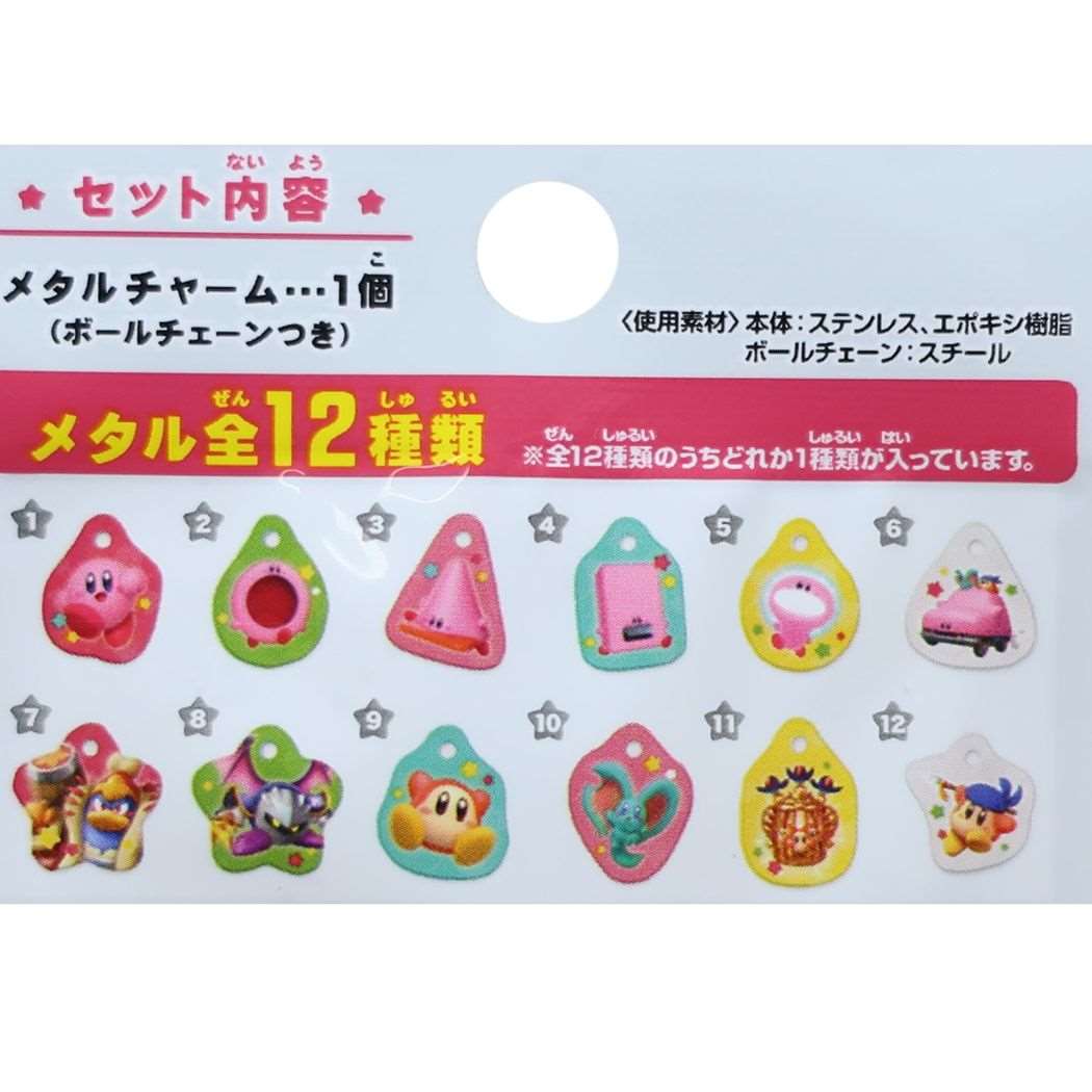 星のカービィ アクリルキーホルダー セット 新品☆星のカービィ・トレーディングアクリルキーホルダー☆8こ