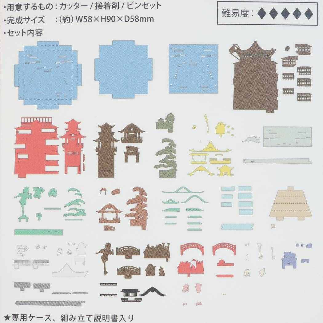 シネマコレクション cinemacollection 千と千尋の神隠し