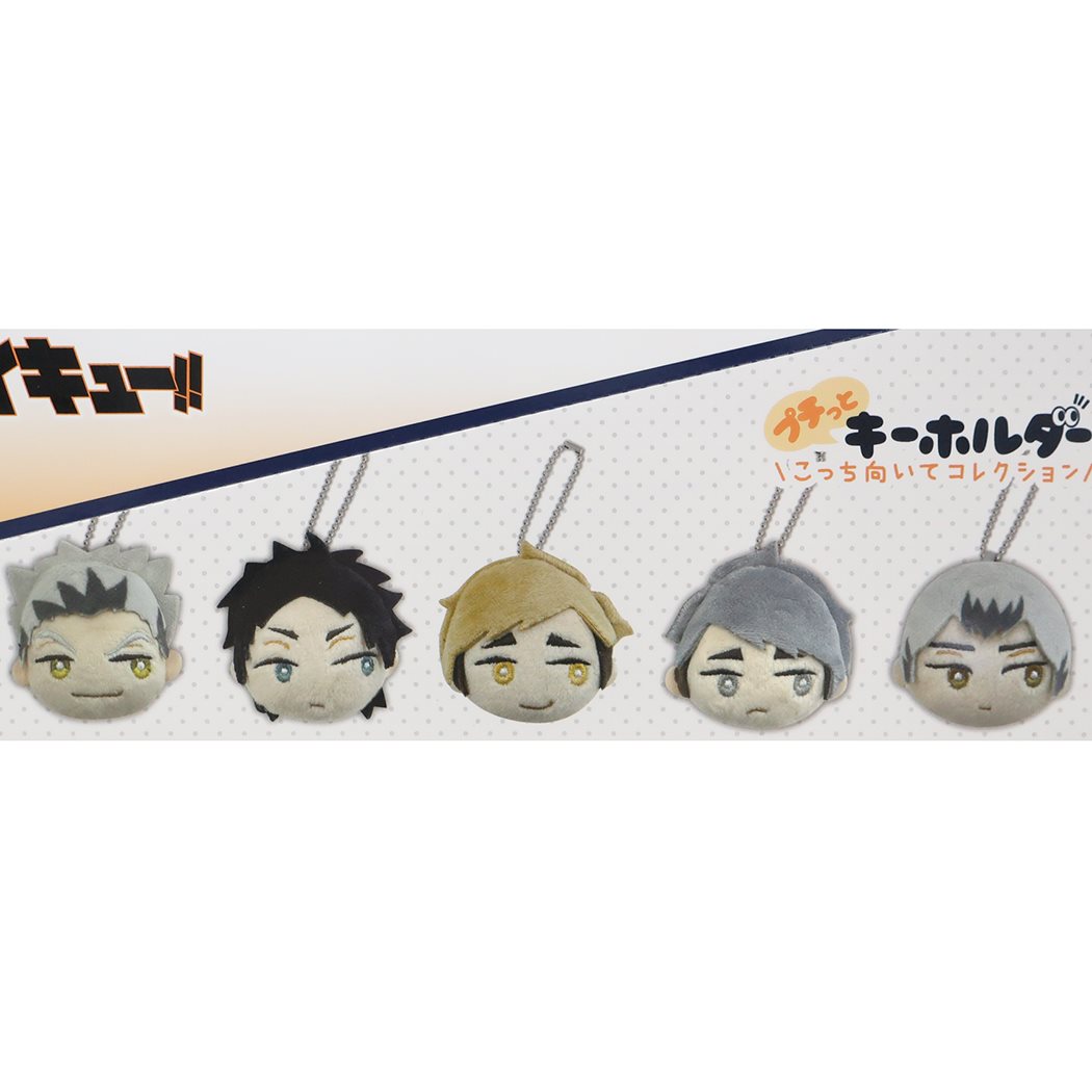 アニメキャラクター キーホルダーセット 4589467278390_1.jpg?v=
