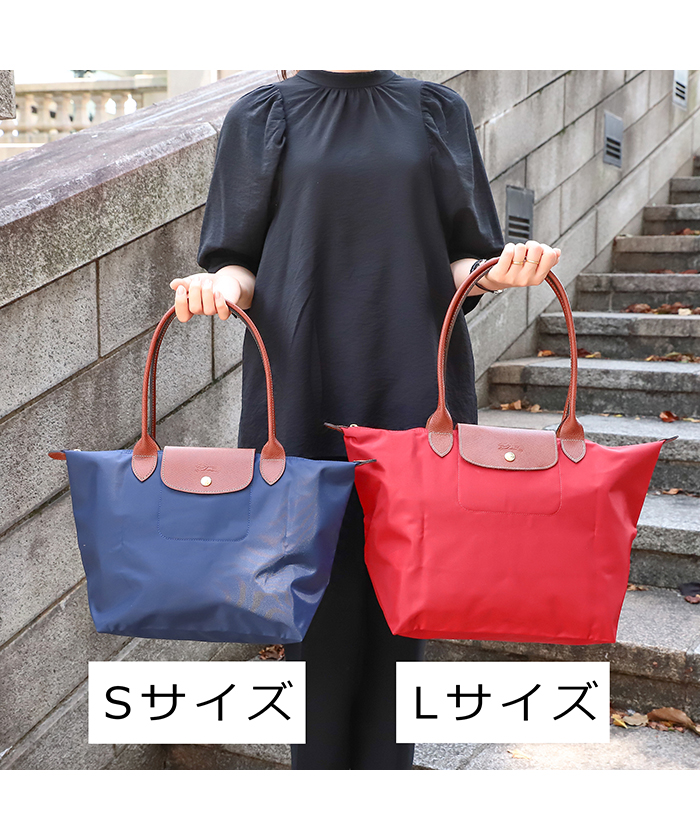 セール 5%OFF】LONGCHAMP ロンシャン トートバッグ 1899 089 001 ...