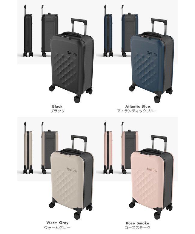 ローリンク Rollink ローリンク スーツケース 機内持ち込み 40L