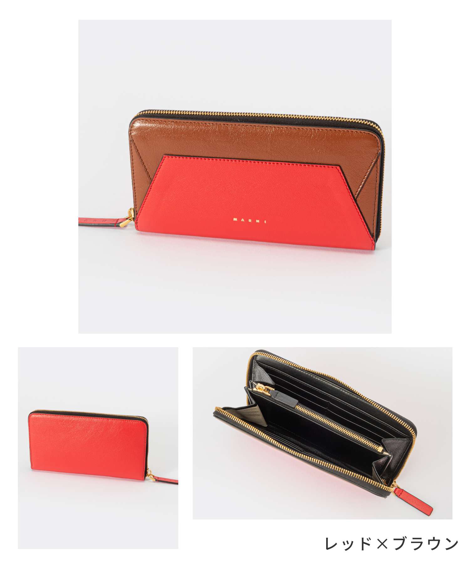 マルニ MARNI MARNI 長財布 PFMOE11U21 PFMOE11U09 LV520 レザー