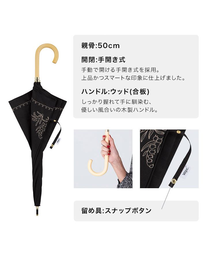 ♡サリースコット♡花柄日傘 竹ハンドル ♡サリースコット♡花柄日傘 竹ハンドル（日傘]ブラックフラワー