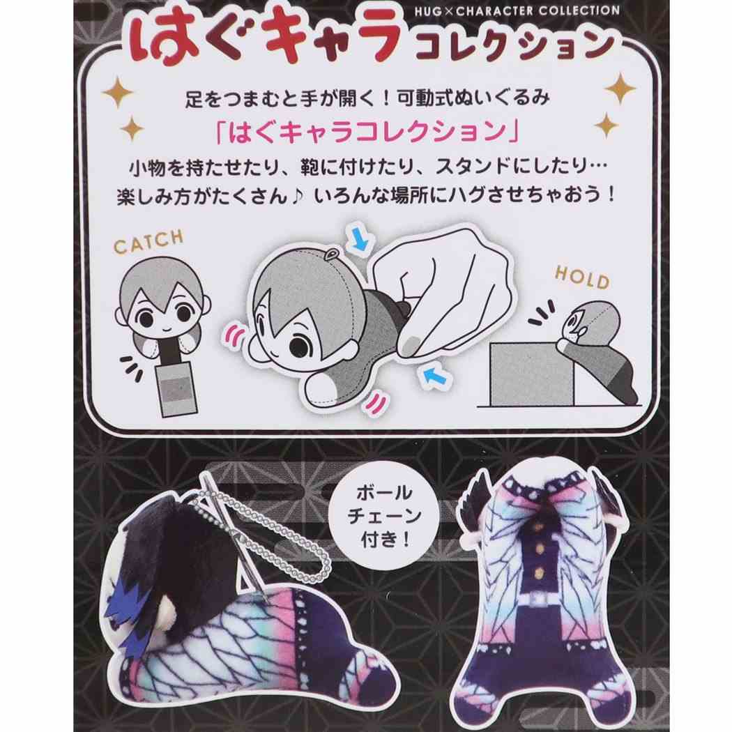 5個バラ売り〕ハート すらいどきゃん 忍たま乱太郎 5個 ( 忍たま