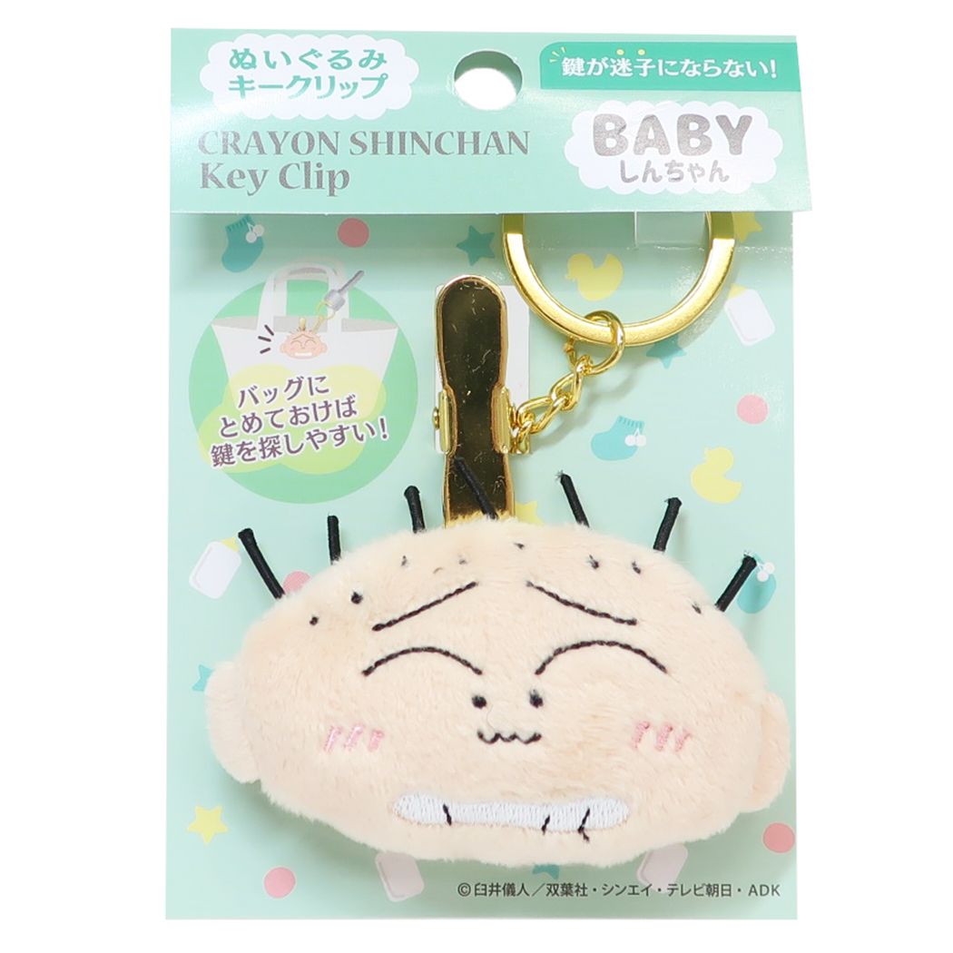 シネマコレクション cinemacollection クレヨンしんちゃん